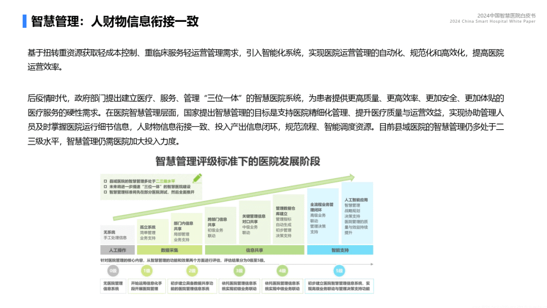 微信圖片_20240823141707.png 微信圖片_20240823141707.png