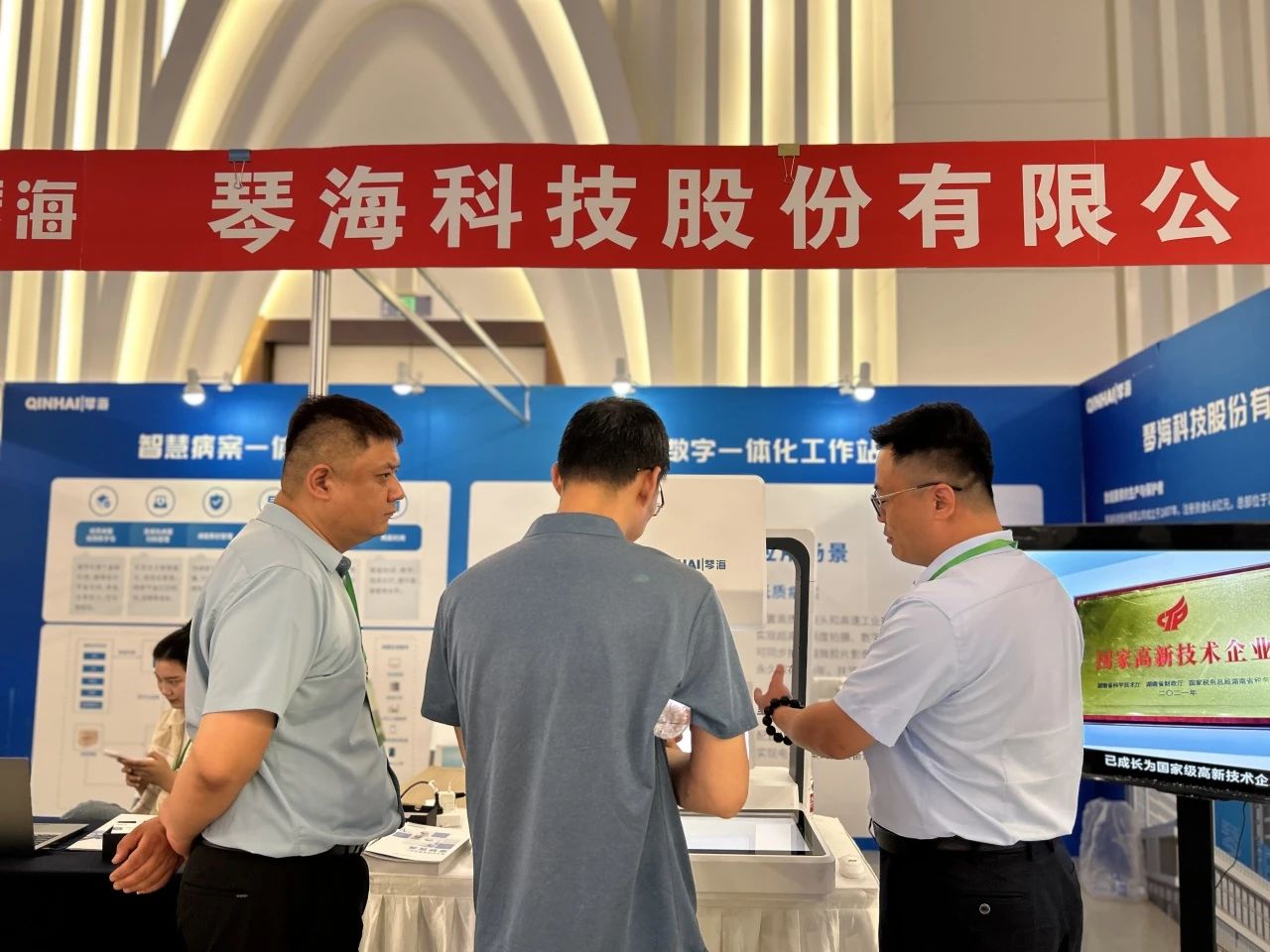 微信圖片_20240827154006.jpg 微信圖片_20240827154006.jpg