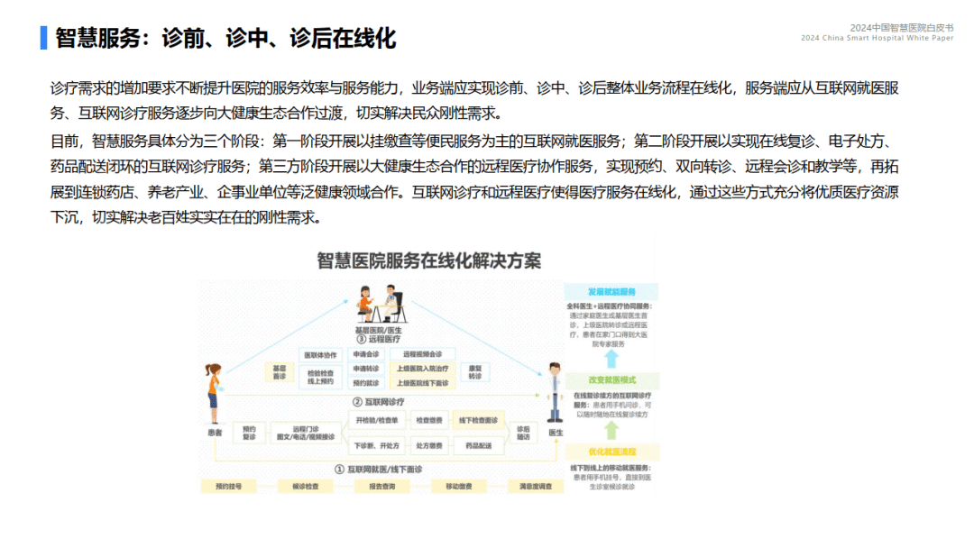 微信圖片_20240823141710.png 微信圖片_20240823141710.png