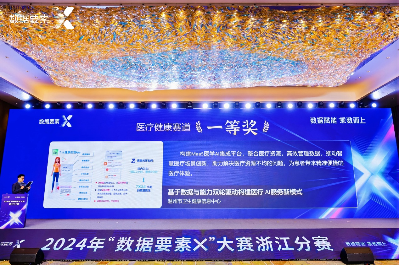 微信圖片_20240930092030.png 微信圖片_20240930092030.png