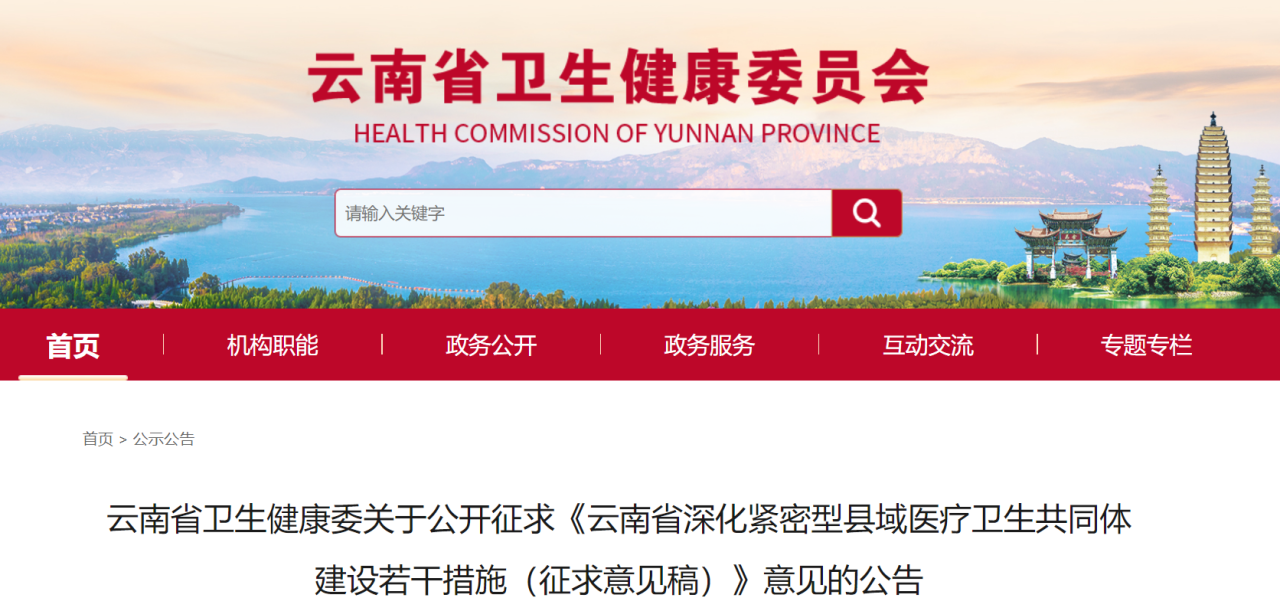 微信圖片_20240925103041.png 微信圖片_20240925103041.png