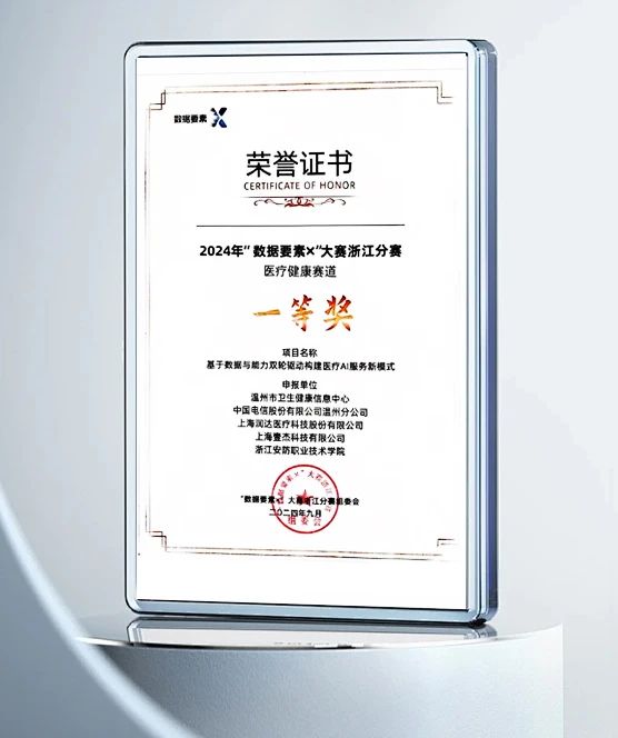 微信圖片_20240930092034.jpg 微信圖片_20240930092034.jpg