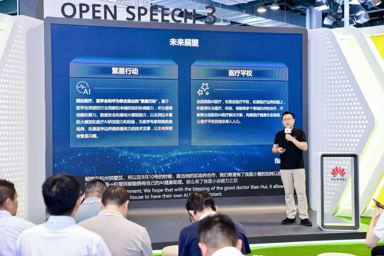 微信圖片_20240927155255.png 微信圖片_20240927155255.png