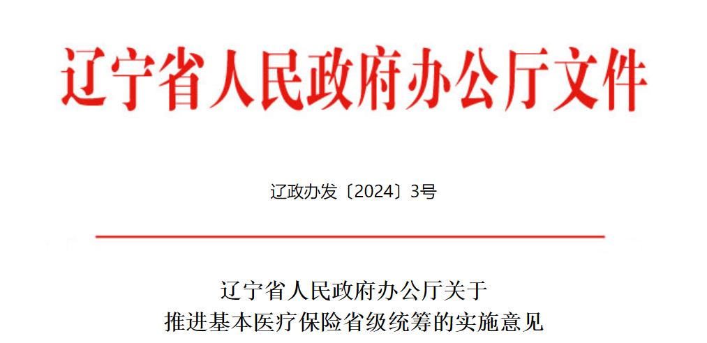 微信圖片_20240925103045.png 微信圖片_20240925103045.png