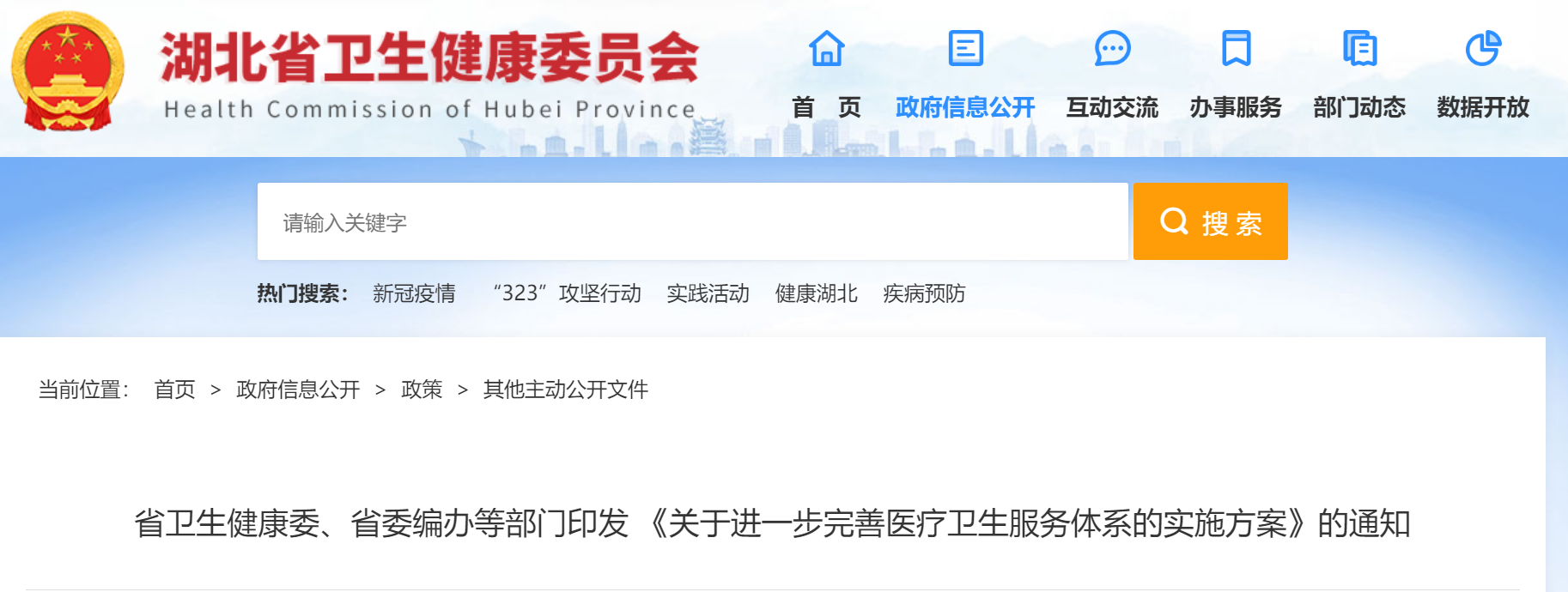 微信圖片_20240925103051.png 微信圖片_20240925103051.png