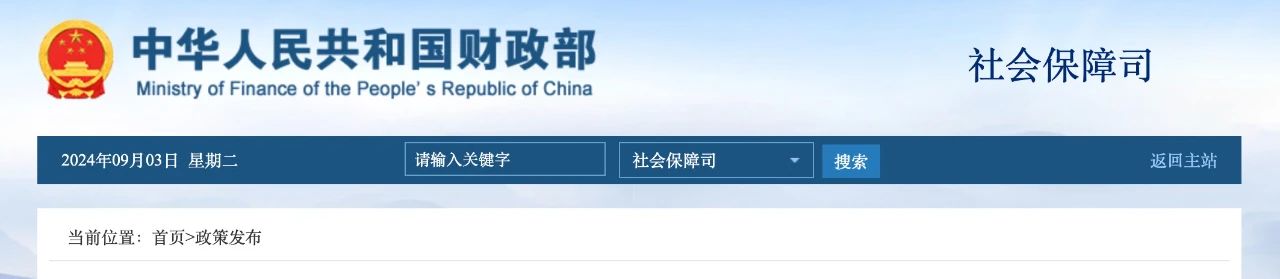 微信圖片_20240903212543.jpg 微信圖片_20240903212543.jpg