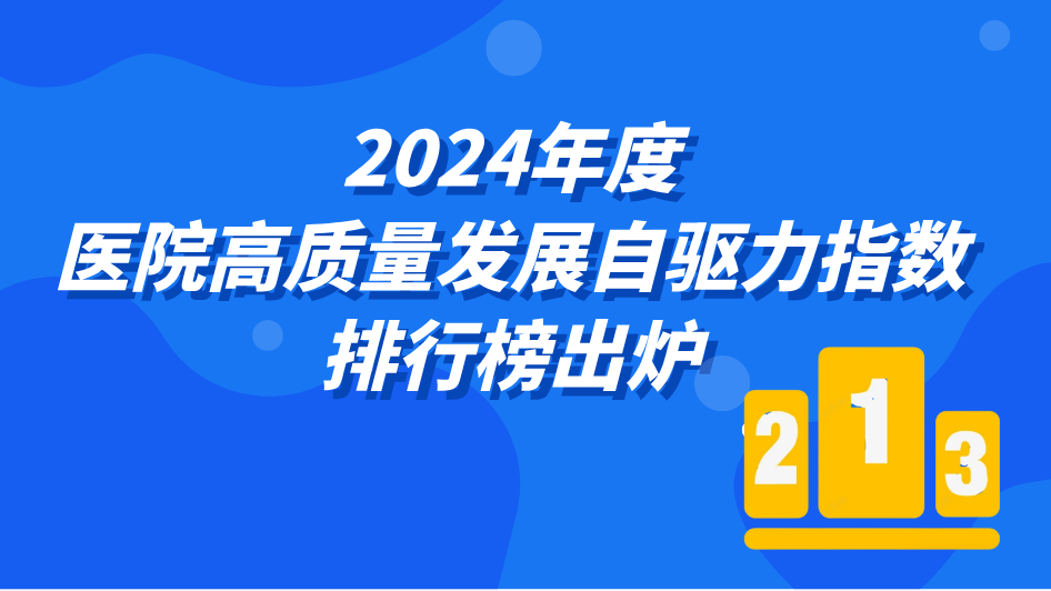微信圖片_20250120101013.png 微信圖片_20250120101013.png