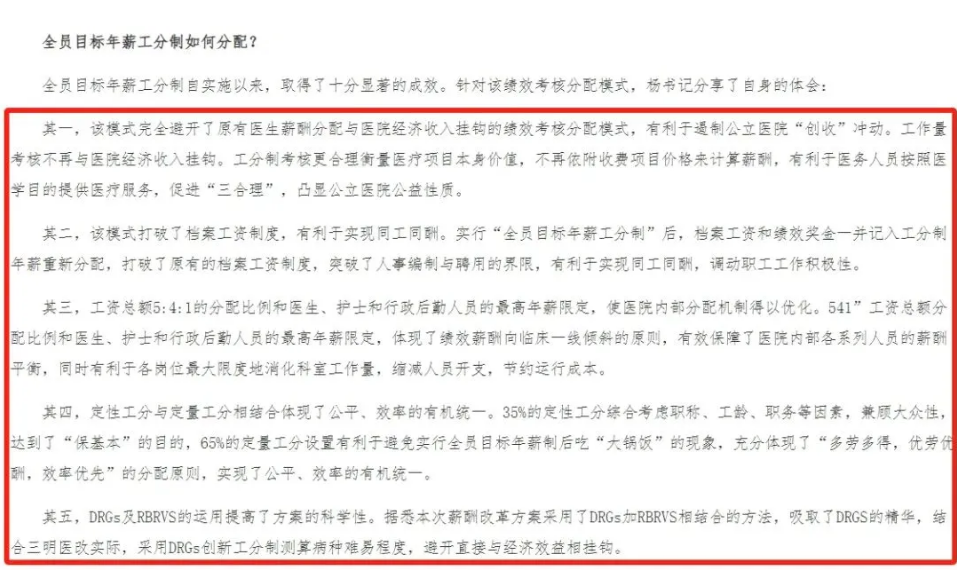 微信圖片_20250101211153.png 微信圖片_20250101211153.png