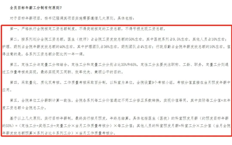 微信圖片_20250101211150.png 微信圖片_20250101211150.png