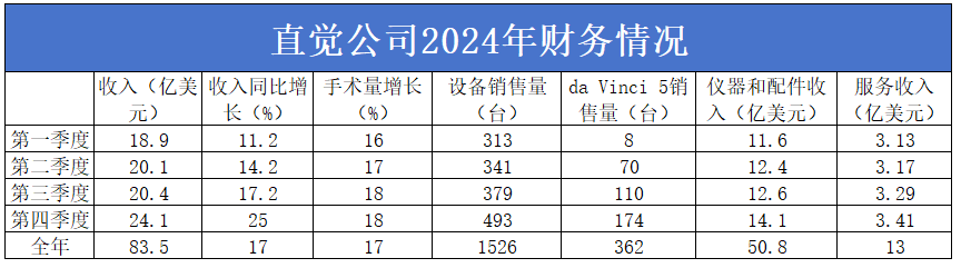 微信圖片_20250121203902.png