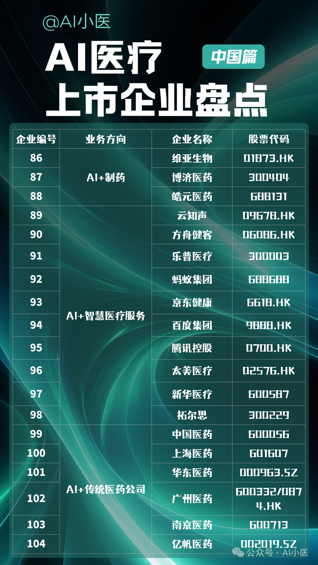 微信圖片_20251011103539.png 微信圖片_20251011103539.png