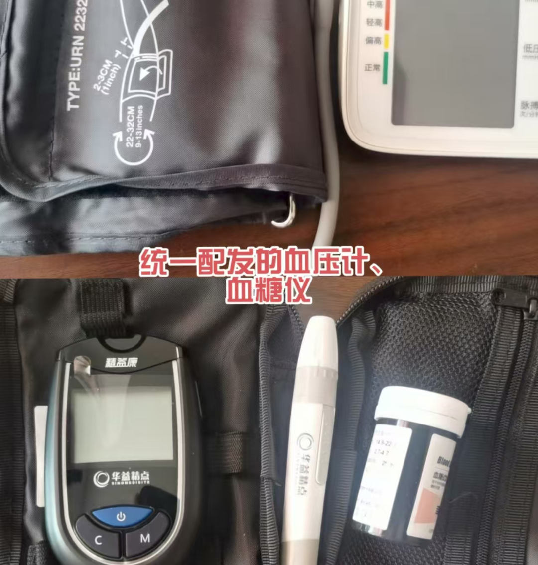 微信圖片_20251017094616.png 微信圖片_20251017094616.png