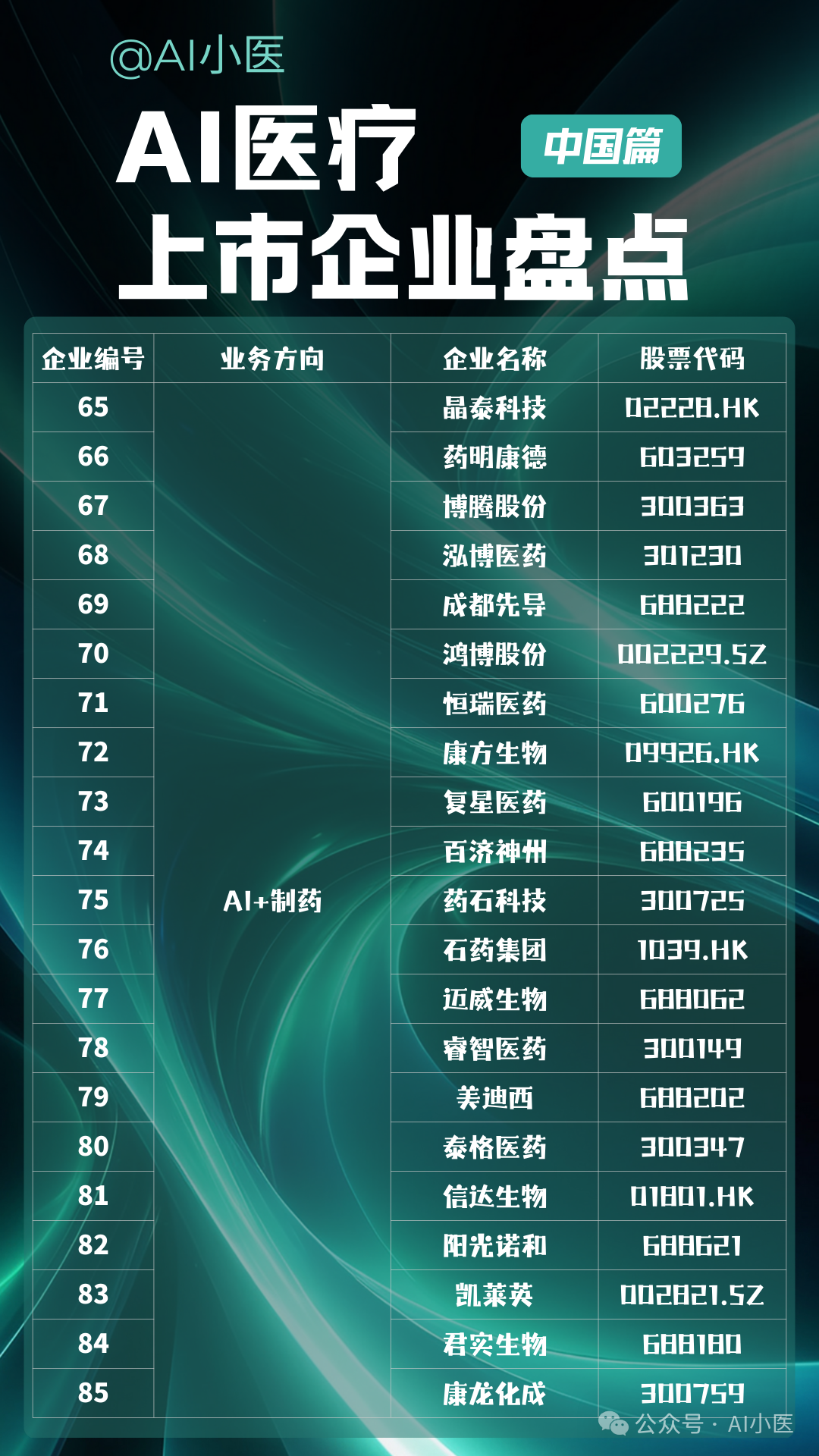 微信圖片_20251011103536.png 微信圖片_20251011103536.png