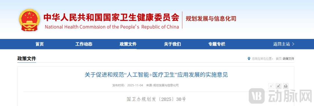 微信圖片_20251110113937.png 微信圖片_20251110113937.png