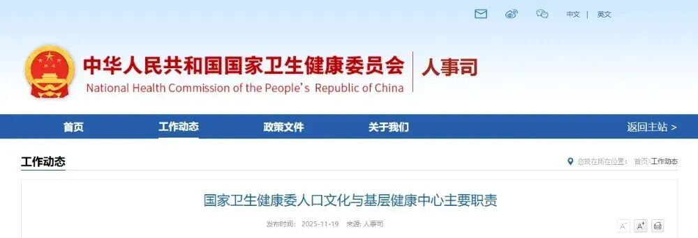 微信圖片_2025-11-26_161458_382.jpg 微信圖片_2025-11-26_161458_382.jpg