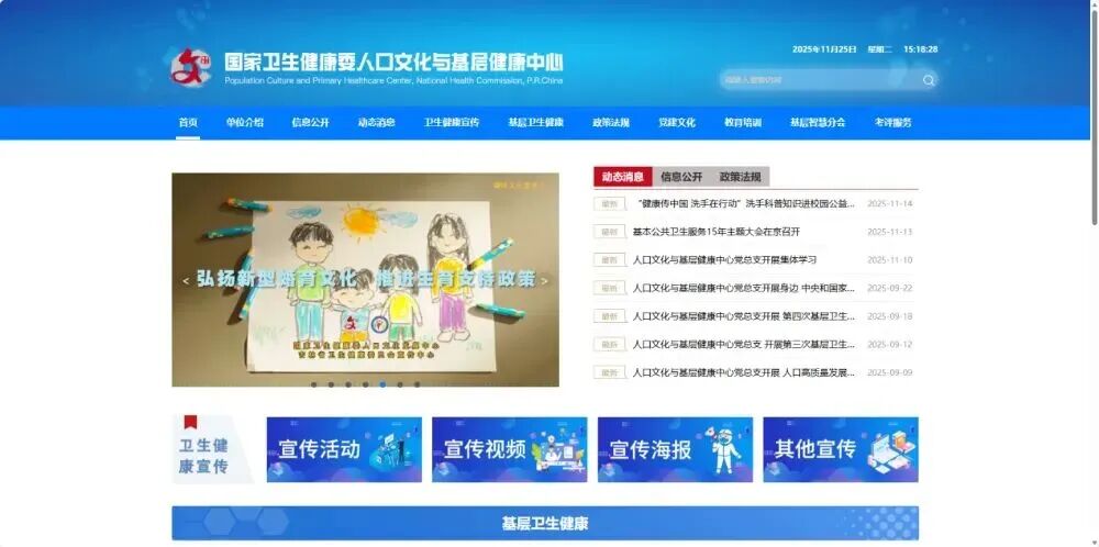 微信圖片_2025-11-26_161553_804.jpg 微信圖片_2025-11-26_161553_804.jpg