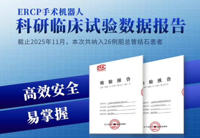 微信圖片_2025-12-09_160552_553.png 微信圖片_2025-12-09_160552_553.png