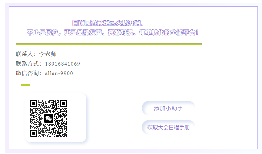 微信圖片_20251219170635.png 微信圖片_20251219170635.png