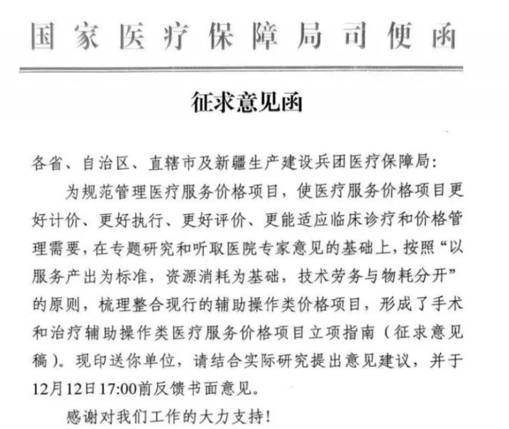 微信圖片_2025-12-11_154127_444.jpg 微信圖片_2025-12-11_154127_444.jpg