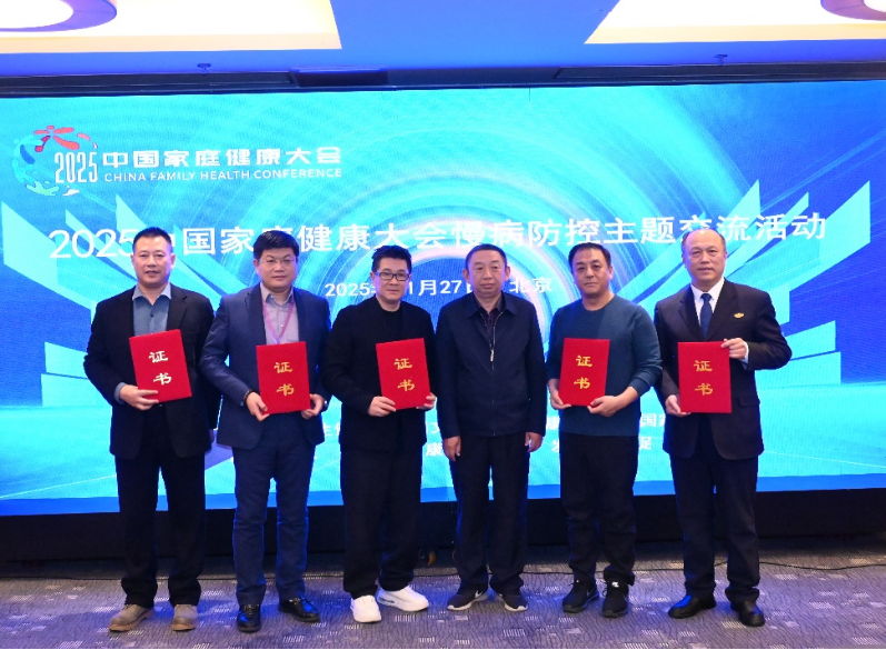 微信圖片_2025-12-03_114437_769.png 微信圖片_2025-12-03_114437_769.png