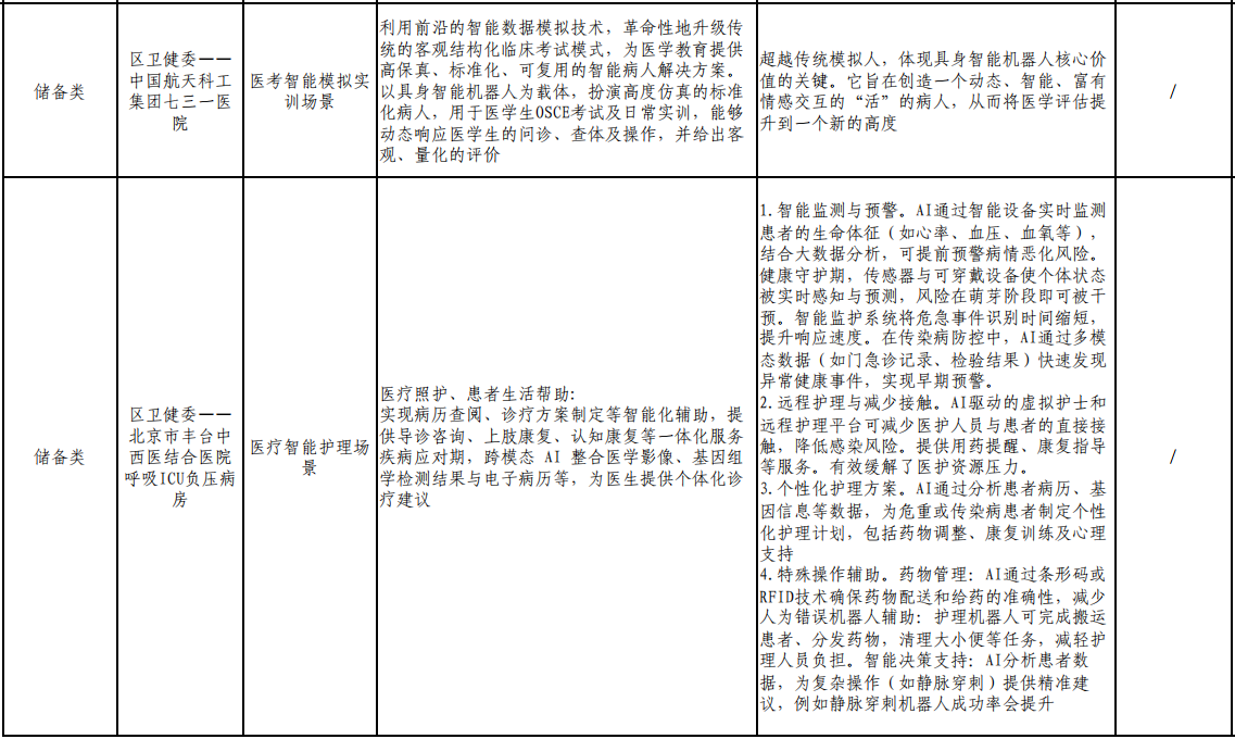 微信圖片_2025-12-09_091644_913.png 微信圖片_2025-12-09_091644_913.png