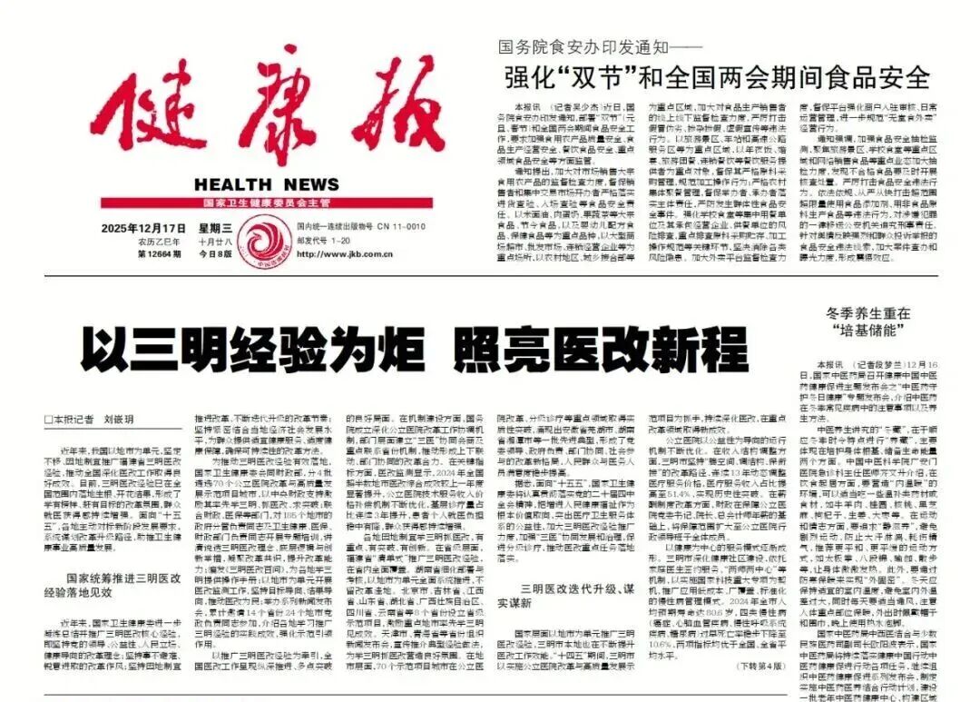 微信圖片_20251223222133.jpg 微信圖片_20251223222133.jpg