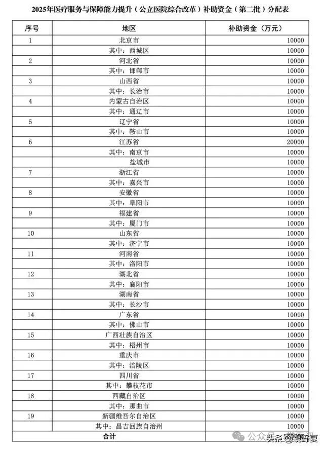 微信圖片_20251224102756.jpg 微信圖片_20251224102756.jpg