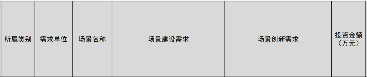 微信圖片_2025-12-09_091633_104.png 微信圖片_2025-12-09_091633_104.png