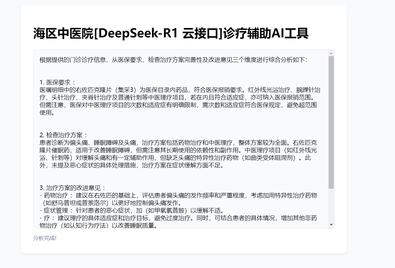 微信圖片_20250228115701.png 微信圖片_20250228115701.png