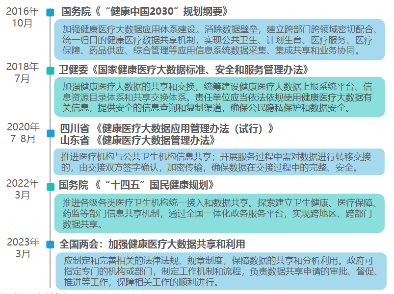 微信圖片_20250211094222.png 微信圖片_20250211094222.png