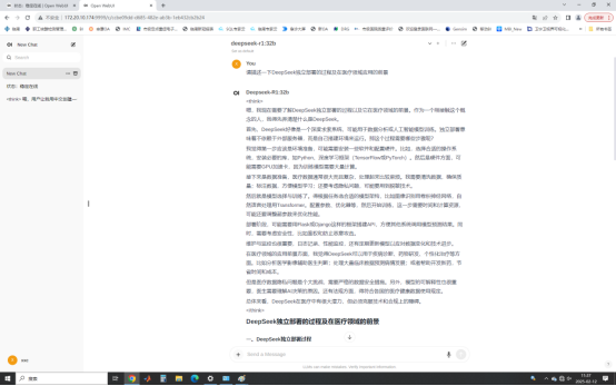 微信圖片_20250221093108.png 微信圖片_20250221093108.png