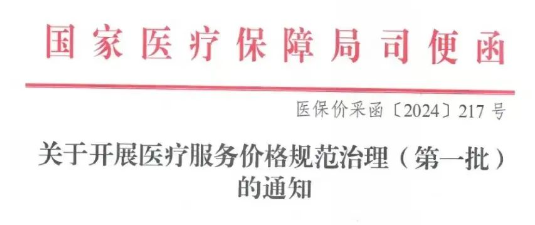 微信圖片_20250214110635.png 微信圖片_20250214110635.png