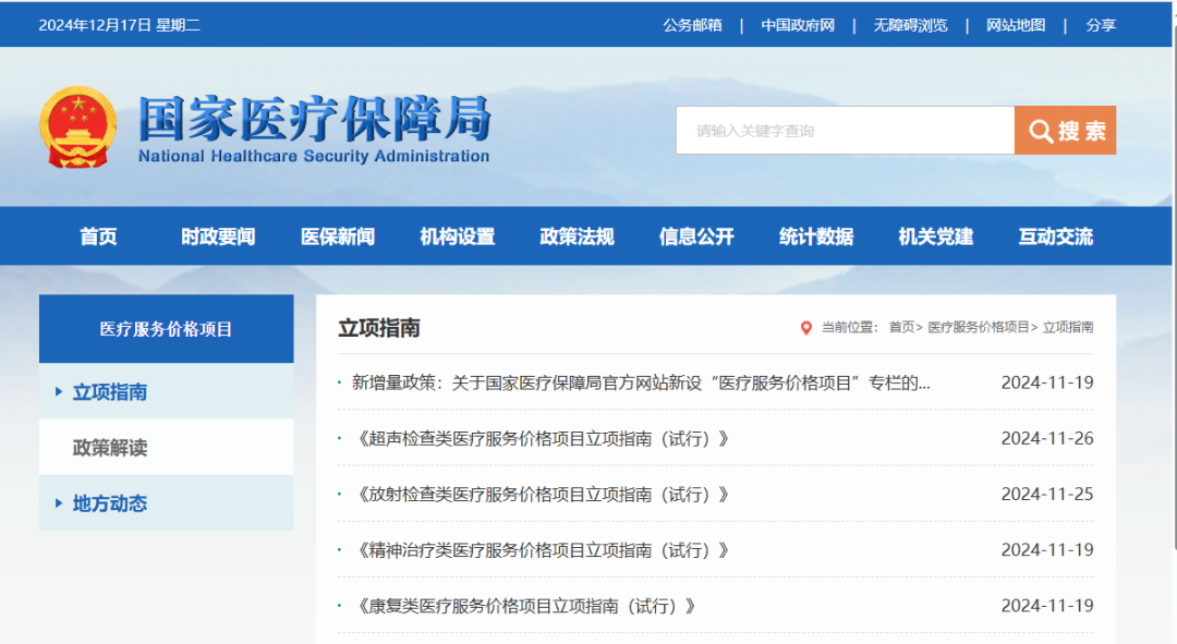 微信圖片_20250214110631.png 微信圖片_20250214110631.png