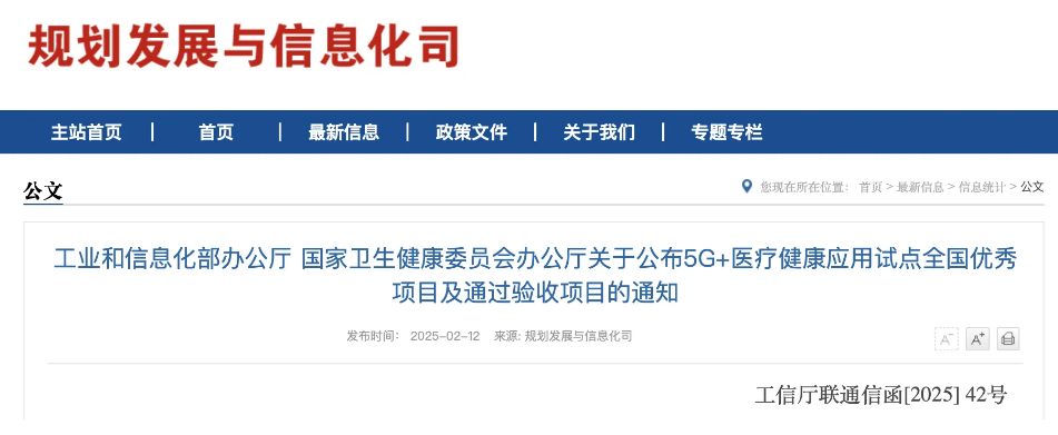 微信圖片_20250214112637.png 微信圖片_20250214112637.png