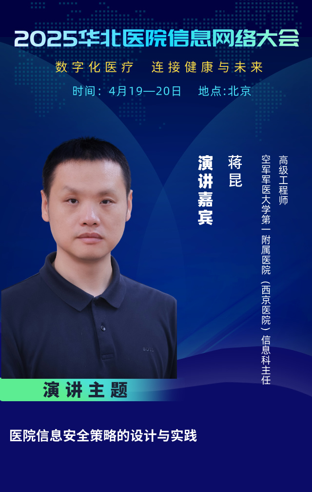 蔣昆__2025-03-17+15_20_15.jpg 蔣昆__2025-03-17+15_20_15.jpg