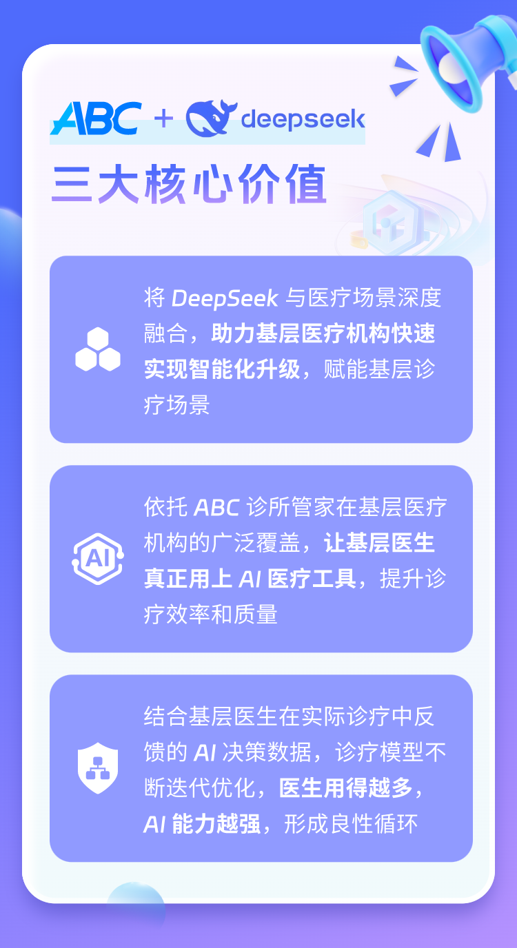 微信圖片_20250428173348.png