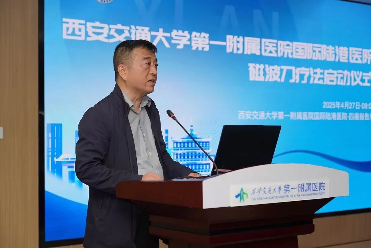 微信圖片_20250429144658.jpg 微信圖片_20250429144658.jpg