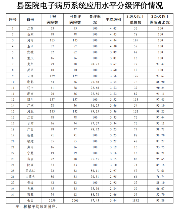 微信圖片_20250520231437.png 微信圖片_20250520231437.png