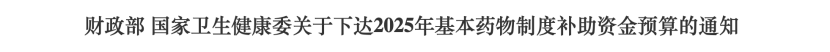 微信圖片_20250518211027.png