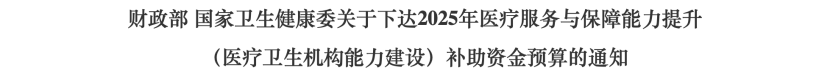 微信圖片_20250518210916.png