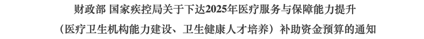 微信圖片_20250518210919.png