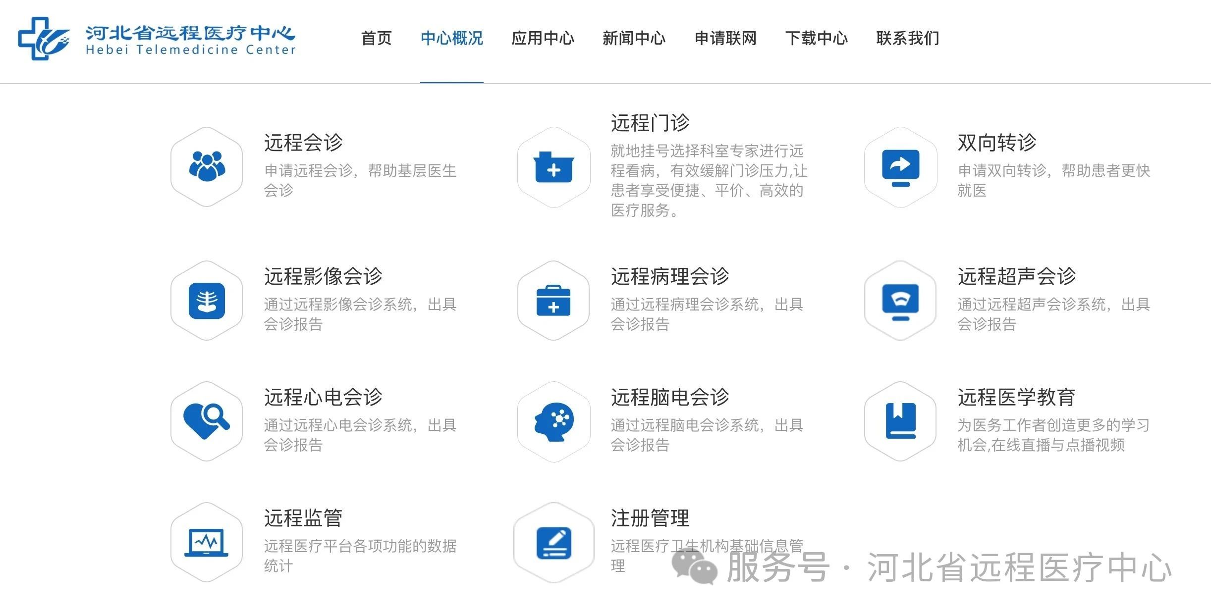 微信圖片_20250619214106.jpg 微信圖片_20250619214106.jpg