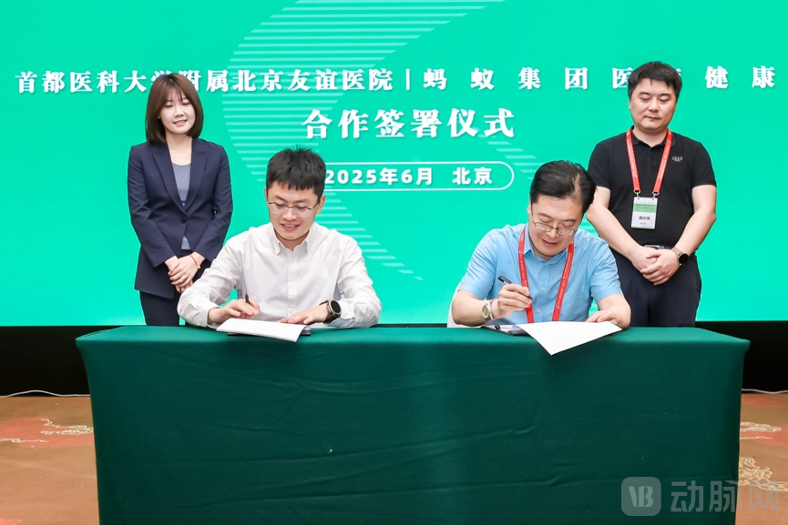 微信圖片_20250619204251.png 微信圖片_20250619204251.png