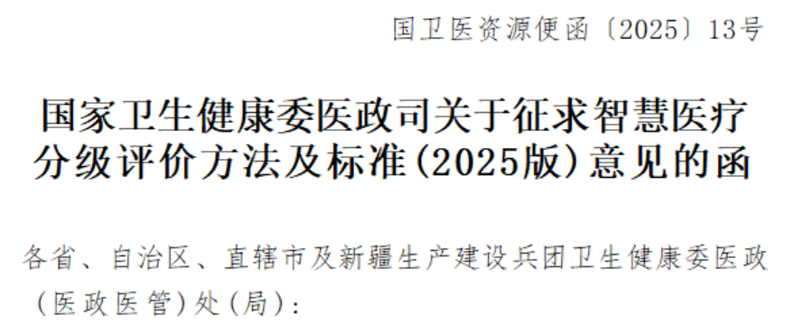 微信圖片_20250612213104.png 微信圖片_20250612213104.png