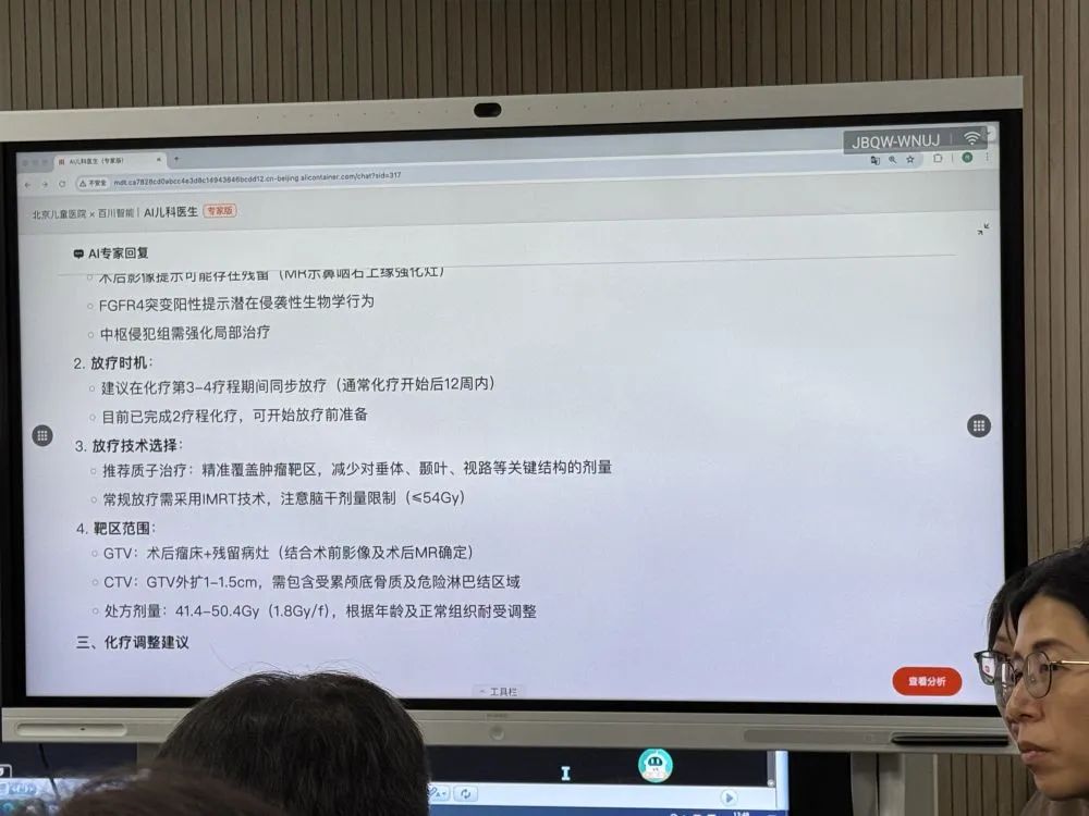 微信圖片_20250625100046.jpg 微信圖片_20250625100046.jpg