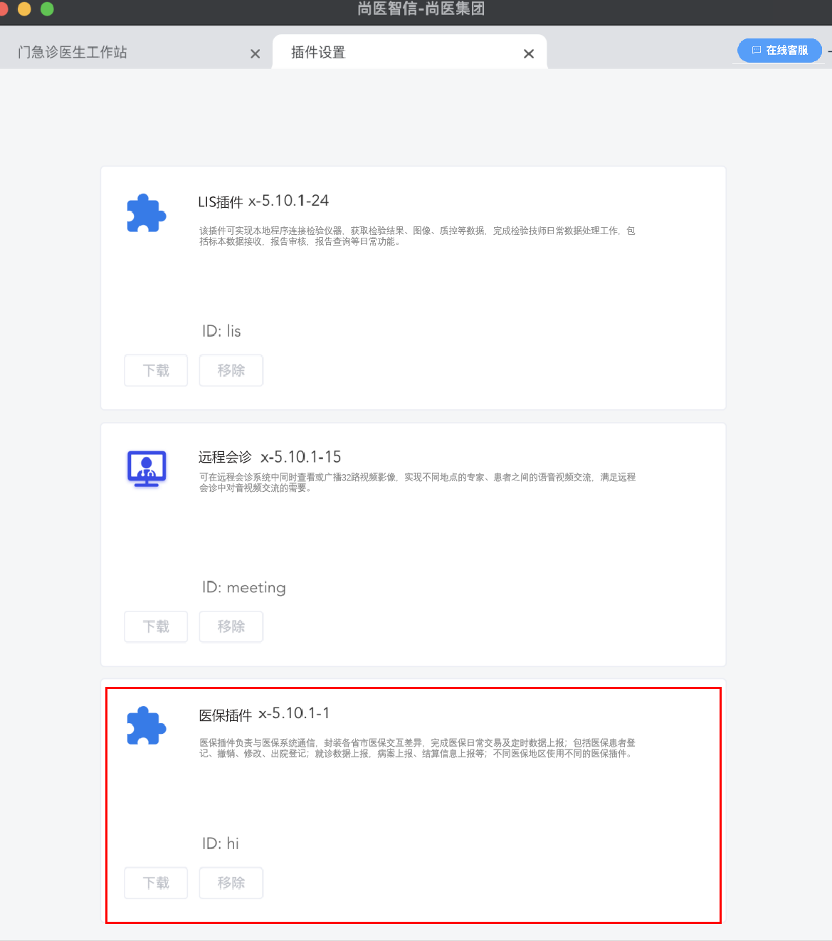 微信圖片_20250625115748.png 微信圖片_20250625115748.png