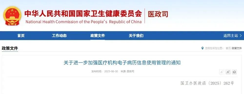 微信圖片_20250720225018.jpg 微信圖片_20250720225018.jpg