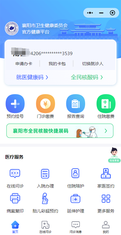 微信圖片_20250707122736.png 微信圖片_20250707122736.png