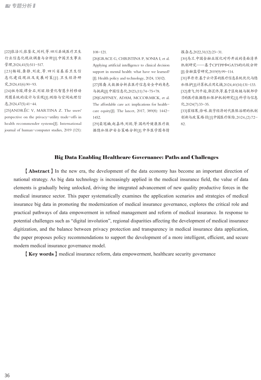 微信圖片_20250728141505.png 微信圖片_20250728141505.png