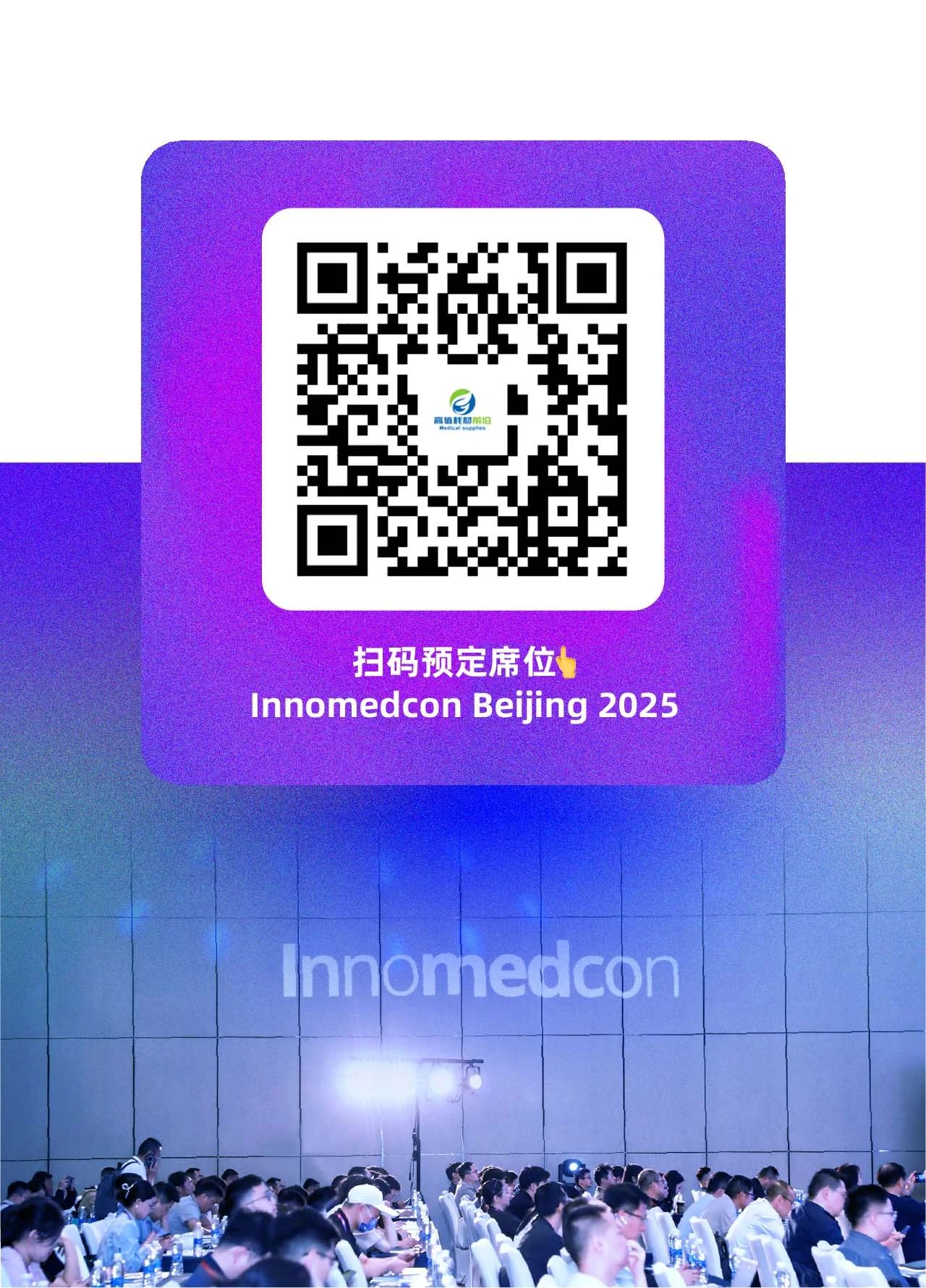 微信圖片_20250714180928.jpg 微信圖片_20250714180928.jpg